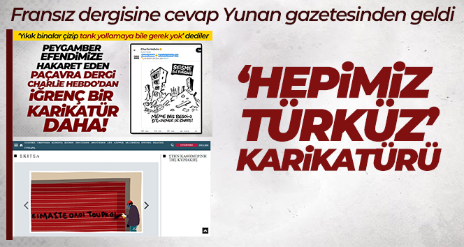 Yunan gazetesinde ‘Hepimiz Türküz’ karikatürü